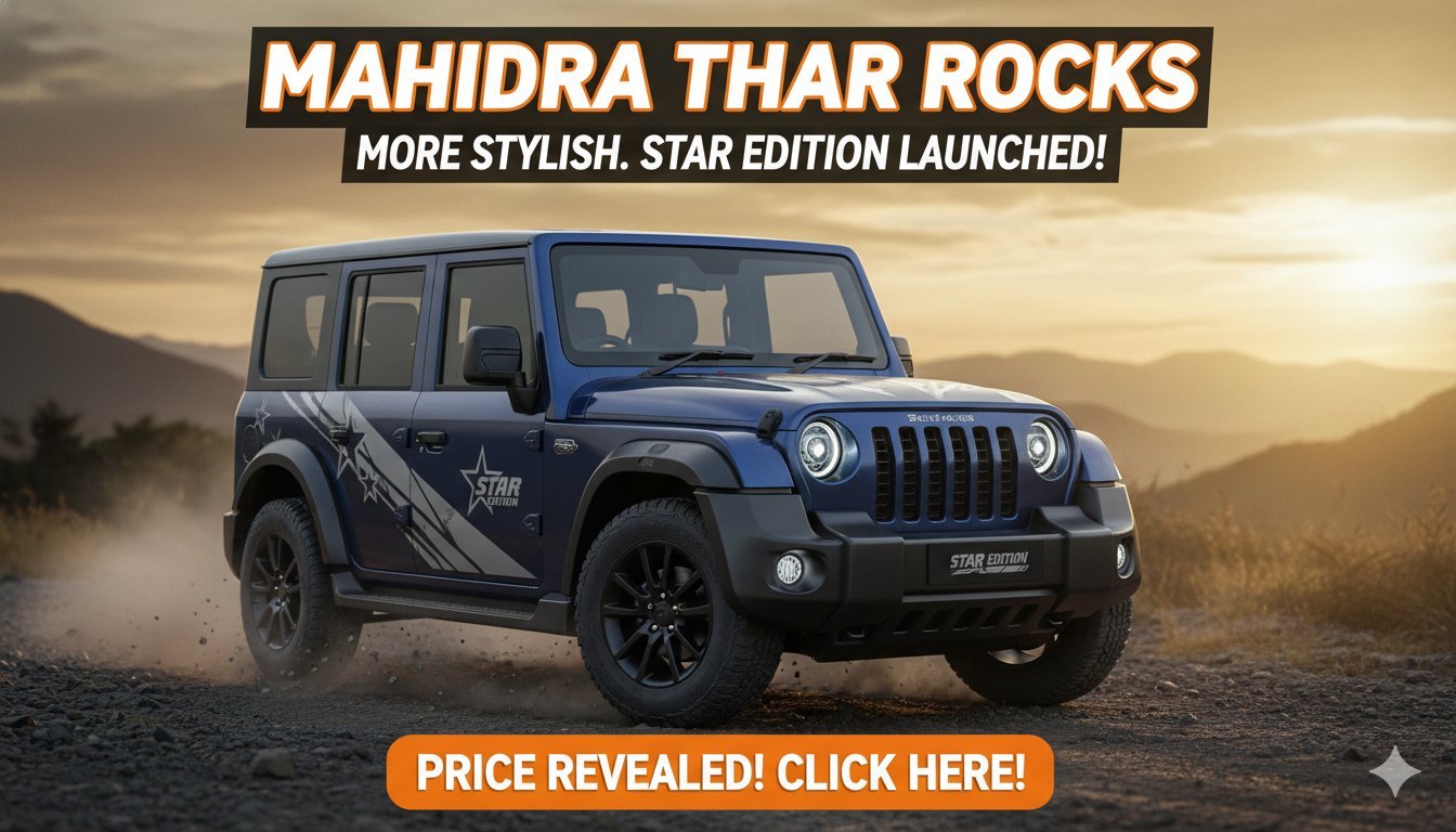 महिंद्रा थार रॉक्स स्टार एडिशन का सिट्रीन येलो कलर में फ्रंट व्यू