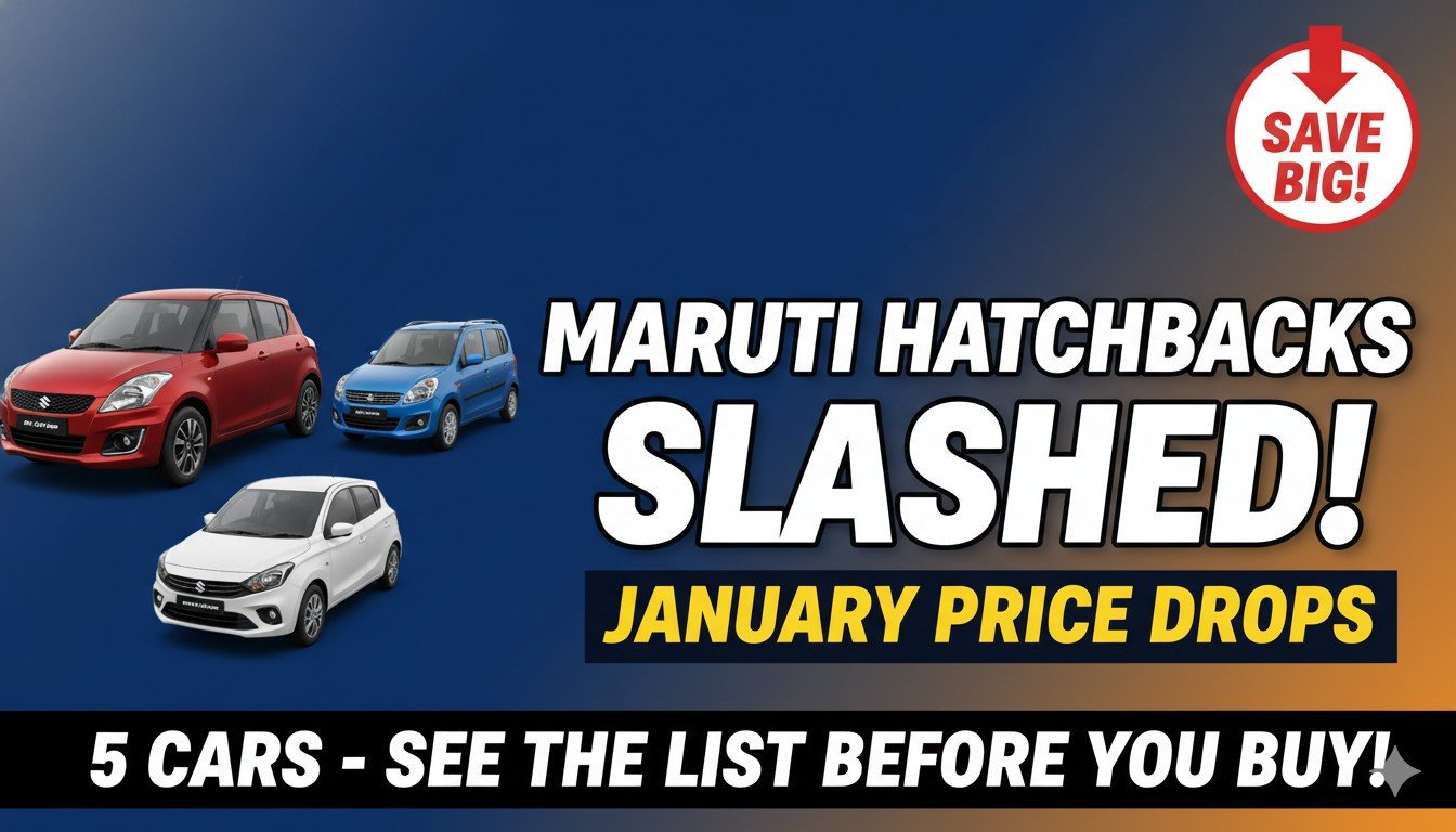 मारुति सुजुकी की पॉपुलर हैचबैक कारें डिस्काउंट के साथ
