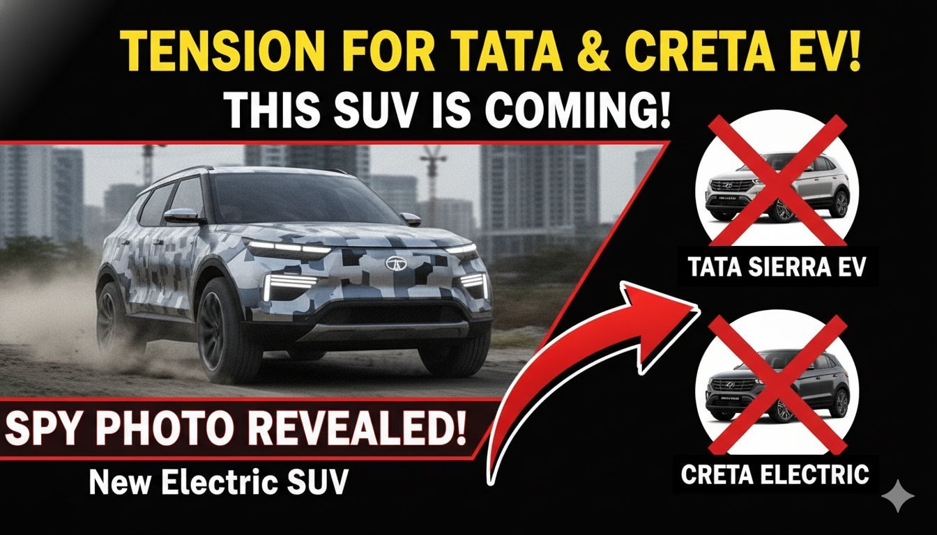नई इलेक्ट्रिक SUV के स्पाई फोटो, टाटा सिएरा EV और क्रेटा इलेक्ट्रिक को टक्कर देने वाली